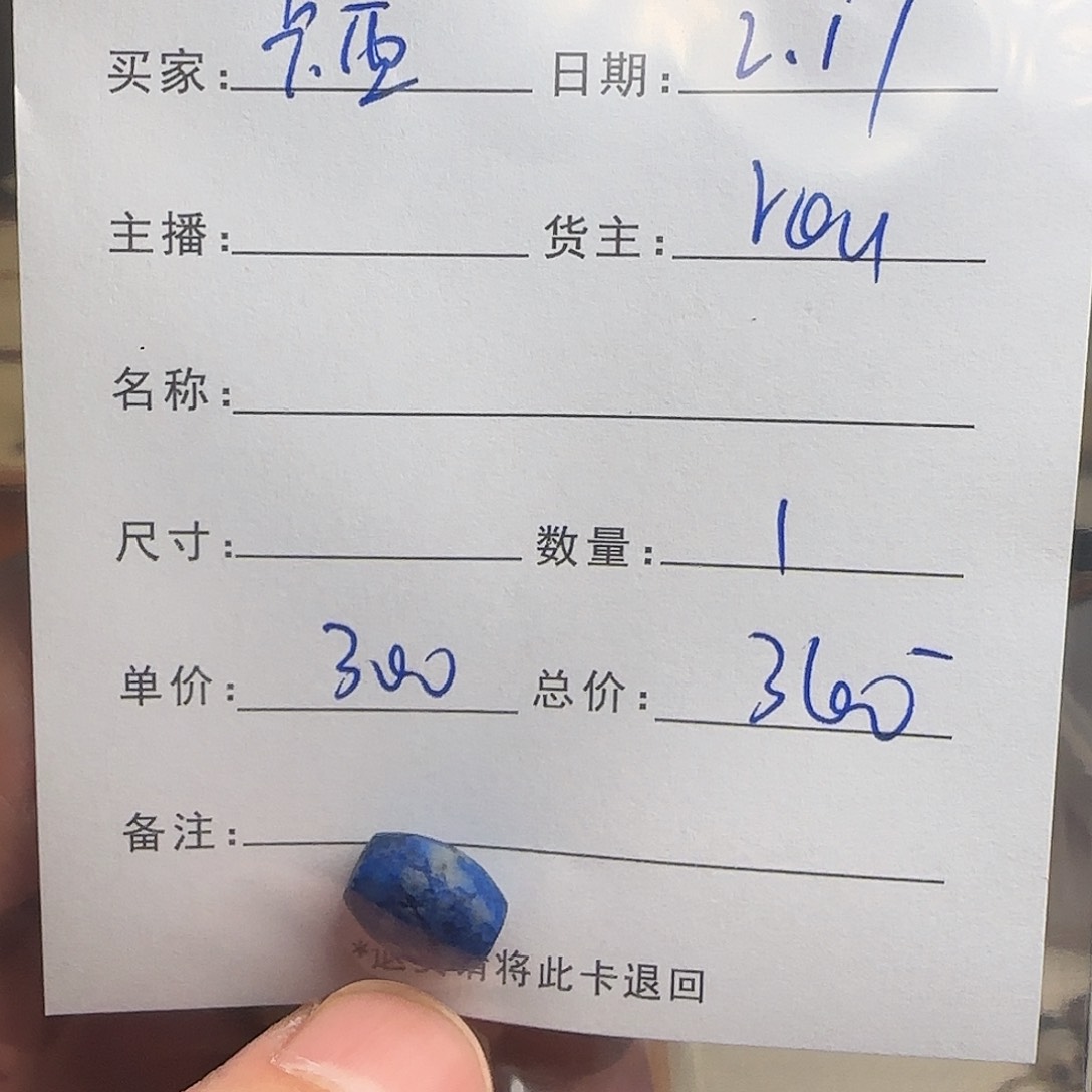 树脂制品卡****世錦誠古珠小肥肉西亞工藝品