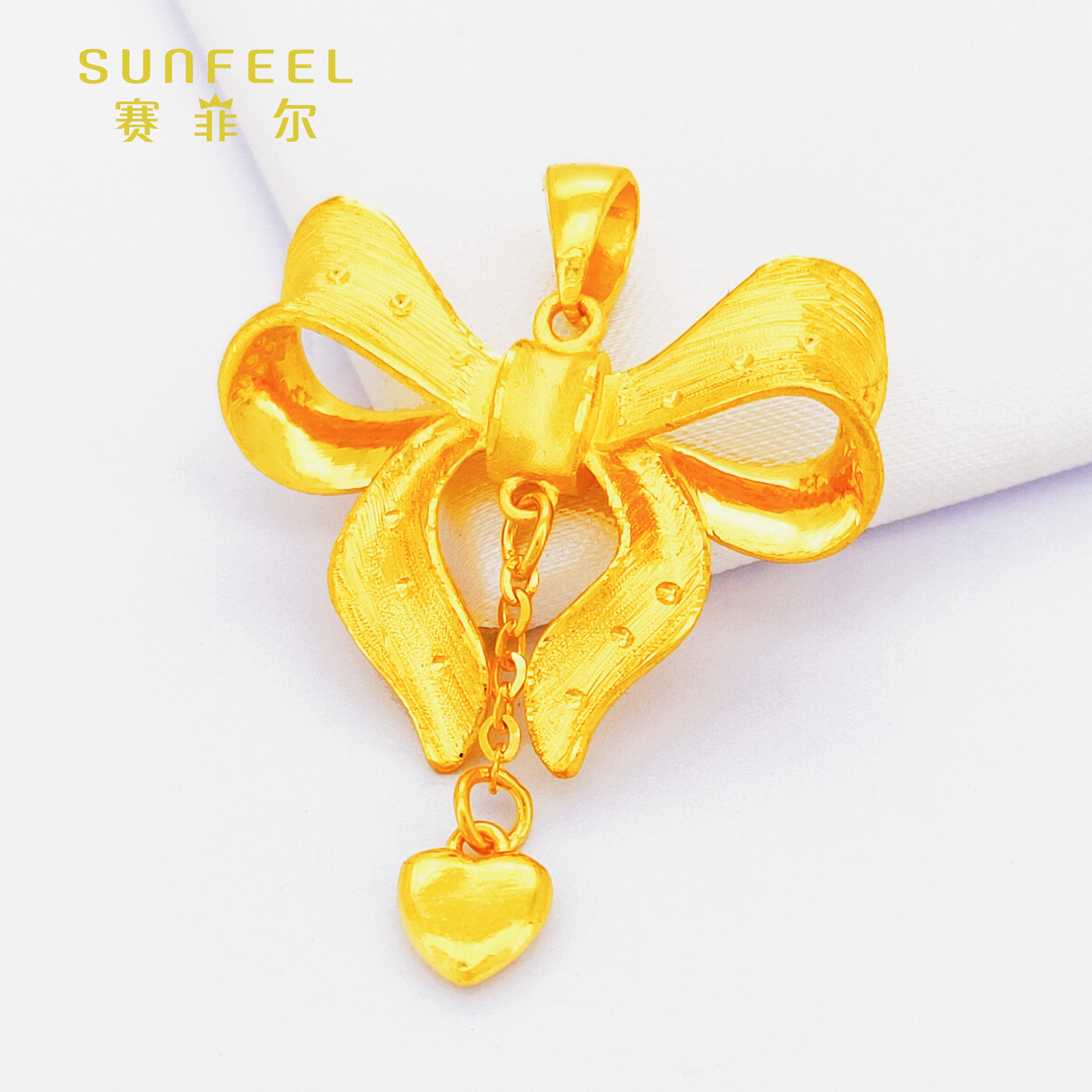 SUNFEEL/赛菲尔万足®足金黄金在逃公主甜心蝴蝶结吊坠浪漫纯真