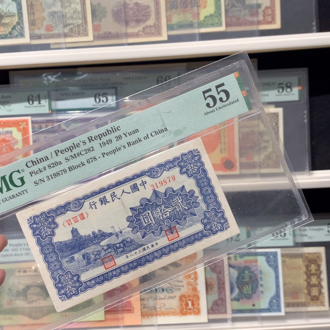 纸币 纸币 纸币 纸币