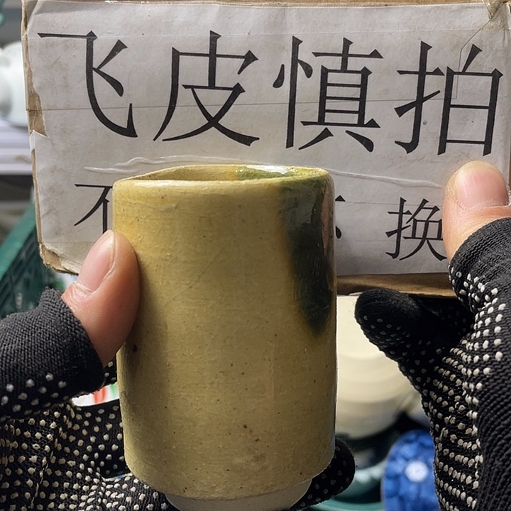水滴瓷器水滴瓷器