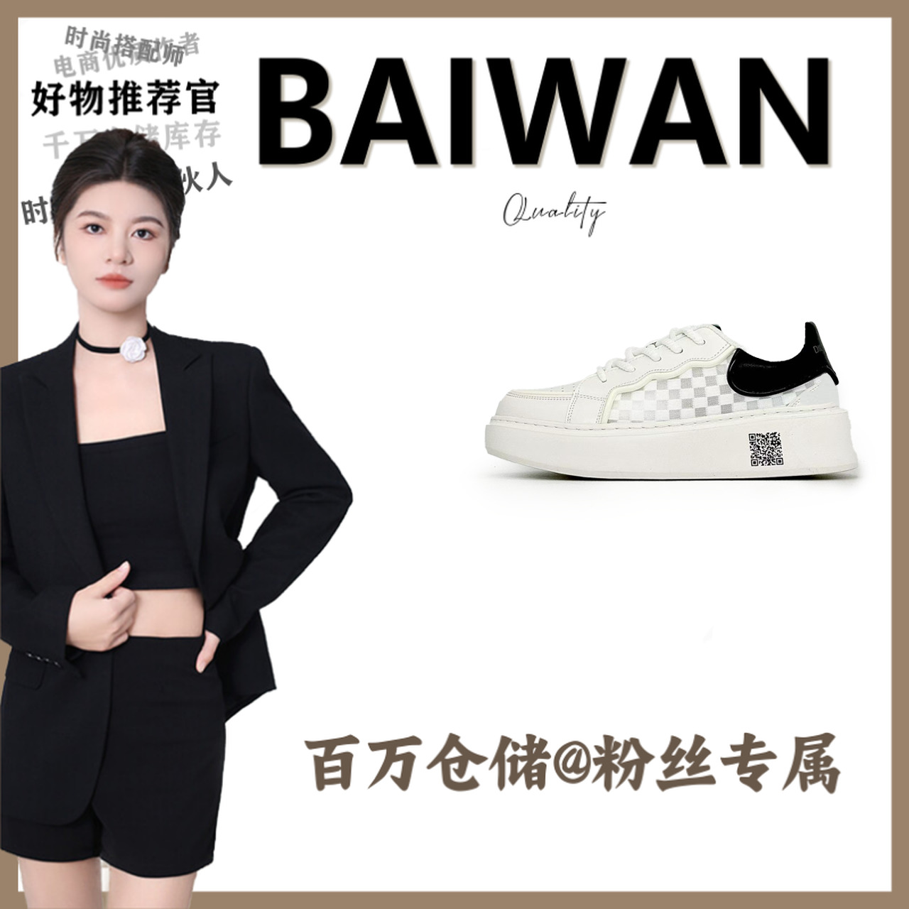 QS6605夏季新款休闲百搭单鞋男【百万】