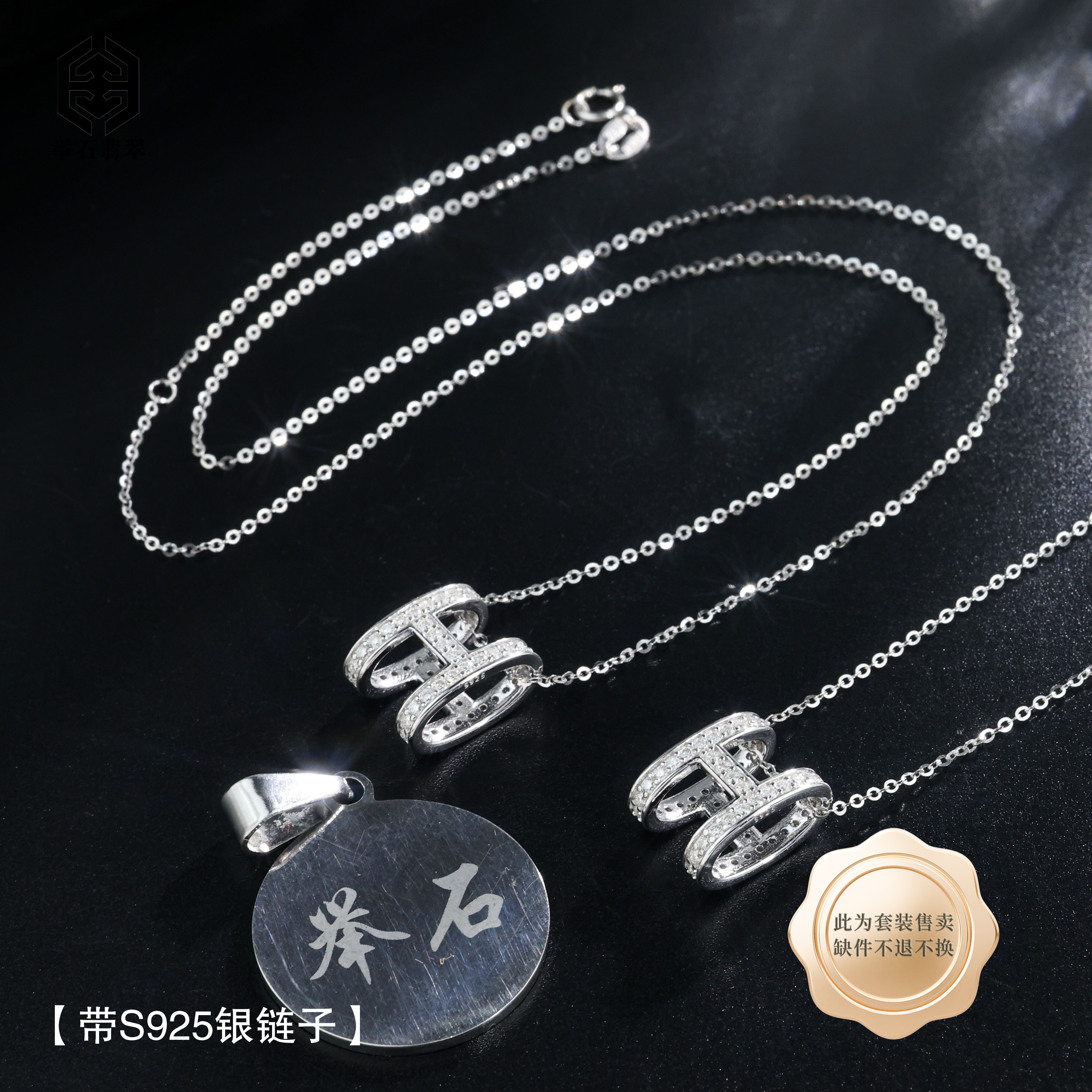 925银莫桑石银制品 TH1220-9819-44莫桑钻吊坠（多样性发/一件）W