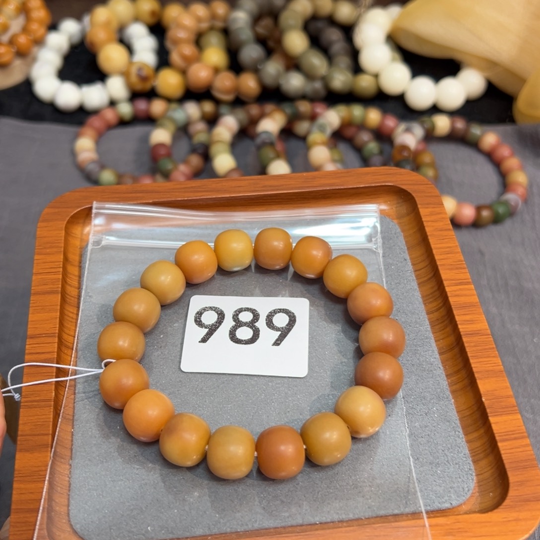 用***2菩提根/象牙果吊坠989南瓜车微瑕