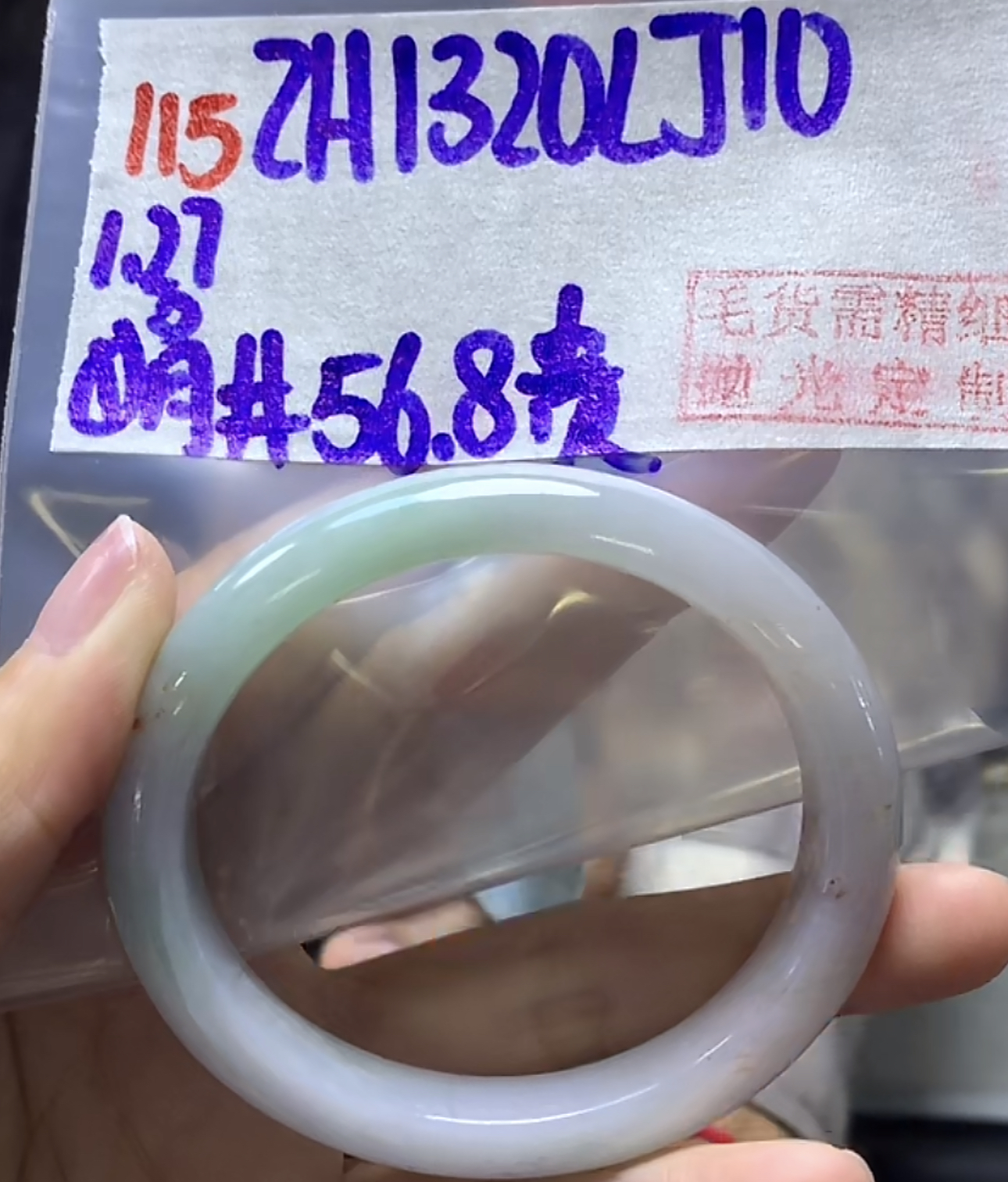 定制翡翠未镶嵌毛货需精细抛光115贵妃56.8+1320元+拍一发一