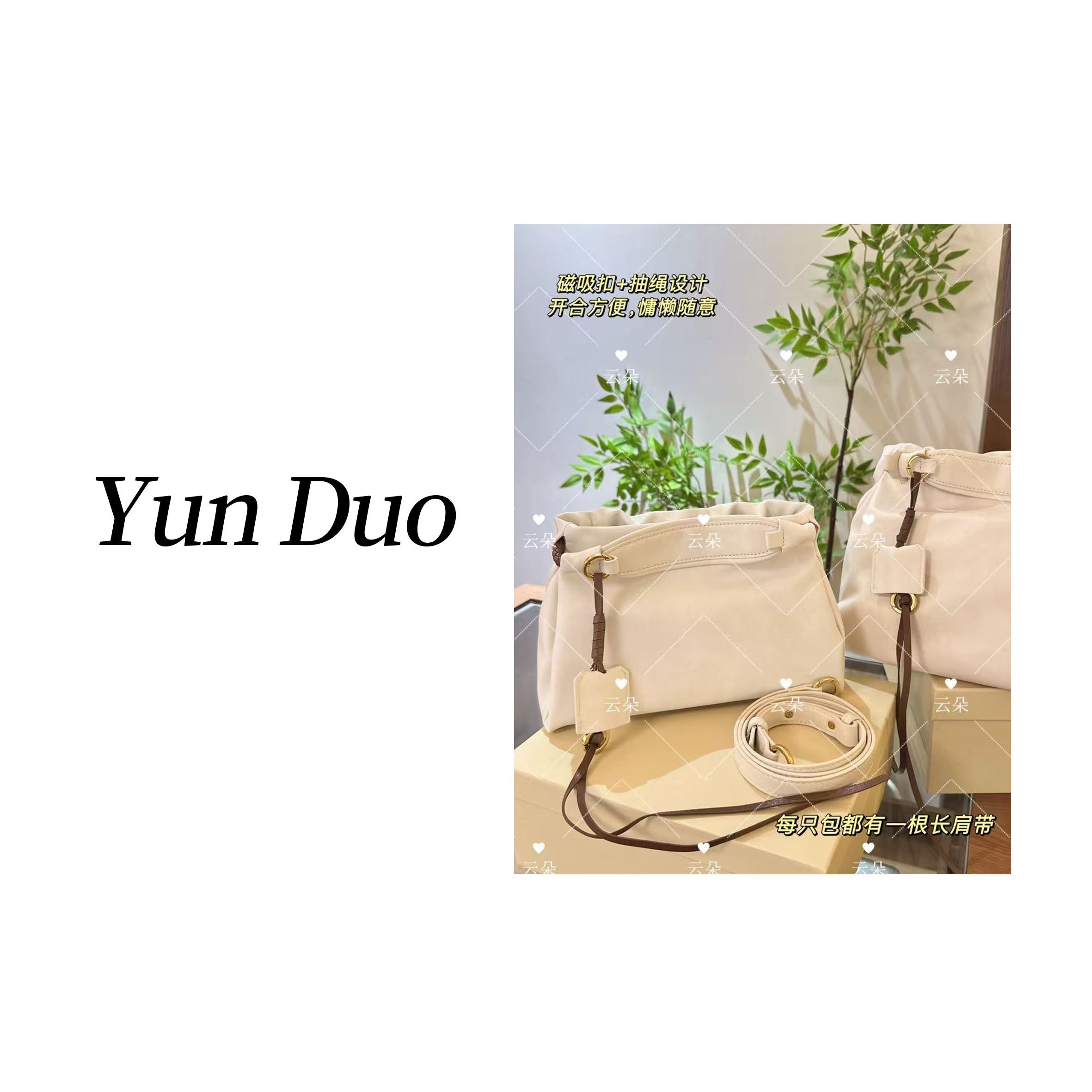 云朵定制 简约高级感小云朵托特包LC49