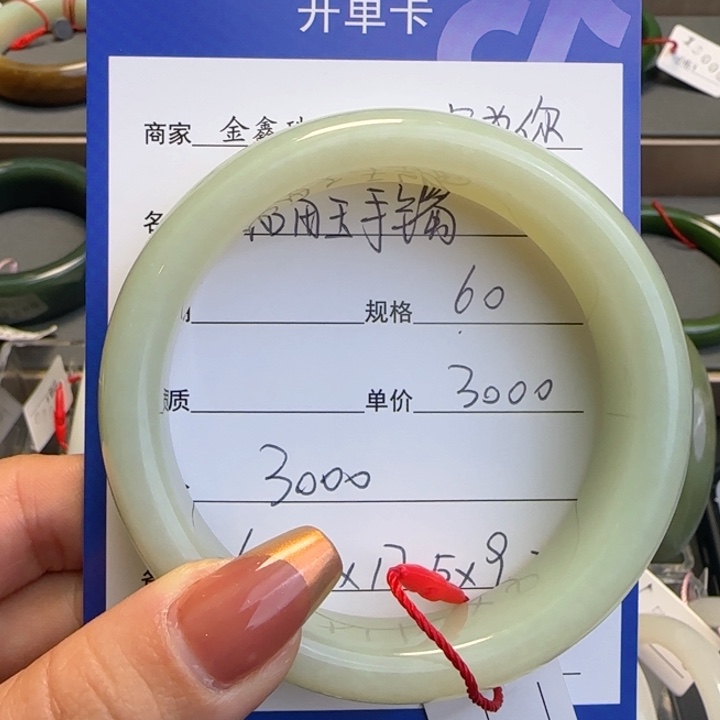 和田玉手镯未镶嵌只*伱