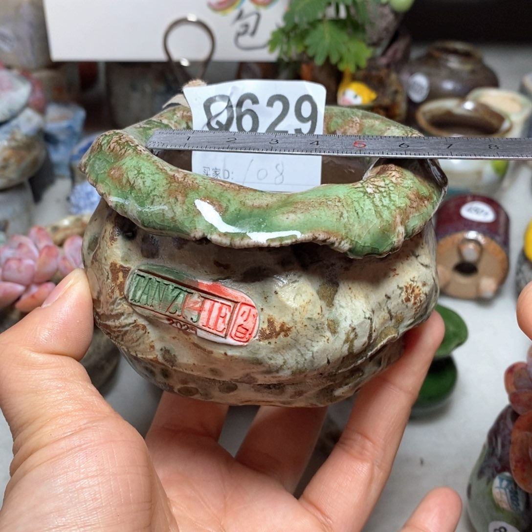 特价花盆，不退不换，原价108