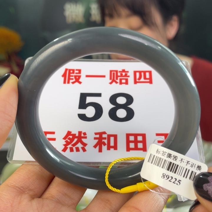 和田玉未镶嵌手镯微瑕