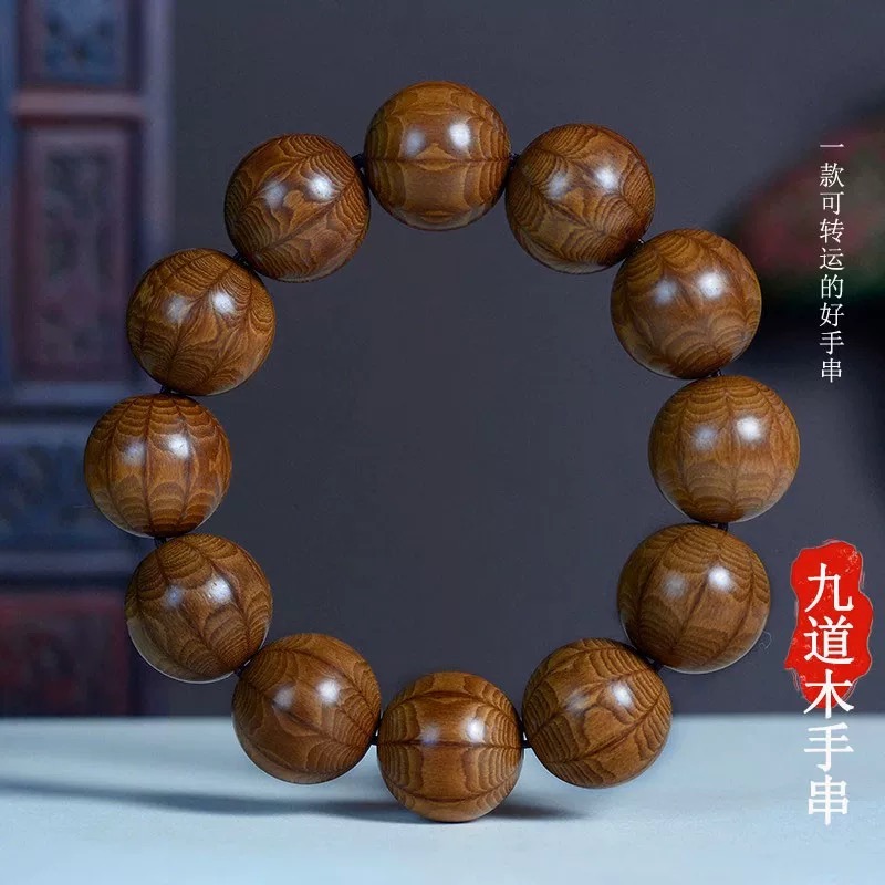 拍一发三五台山老料降龙木九道木2.0/1.8手串厂家直发包邮定制