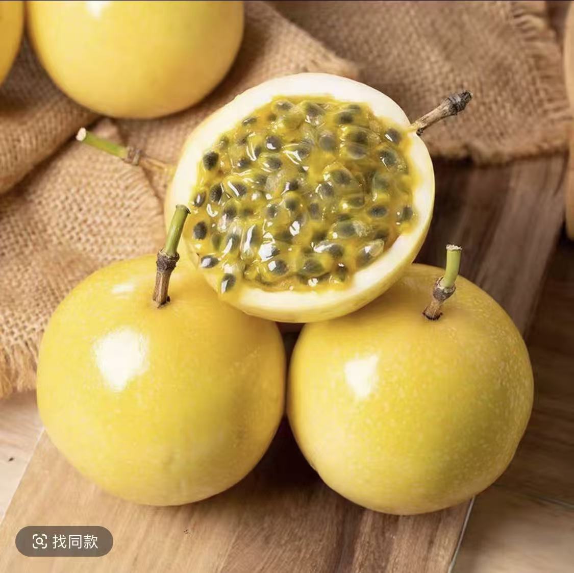 【开园福利】广西钦蜜9号百香果新鲜现摘当季水果3-5斤鲜甜送开果器