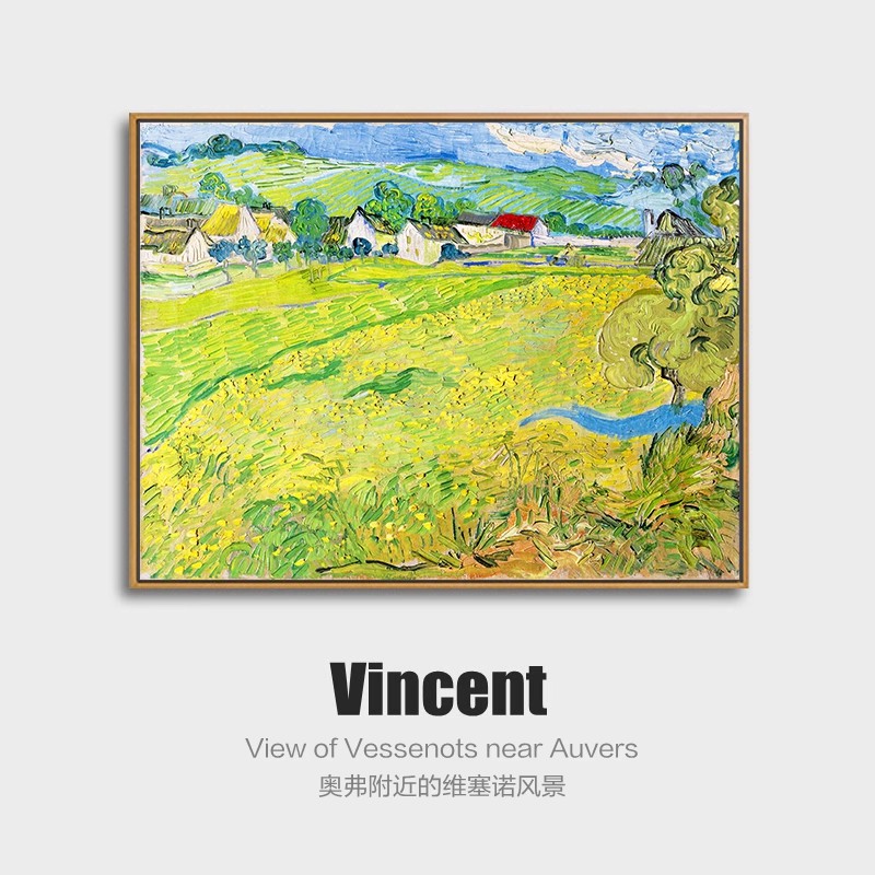 梵高挂画客厅装饰画维塞诺餐厅玄关卧室沙发背景欧式复古风景壁画