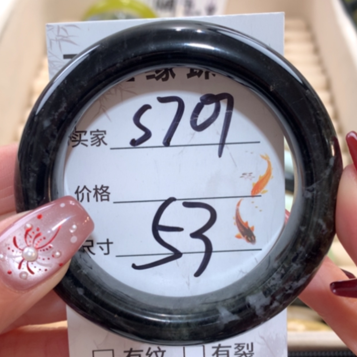 【闪购商品】未镶嵌蛇纹石玉手镯