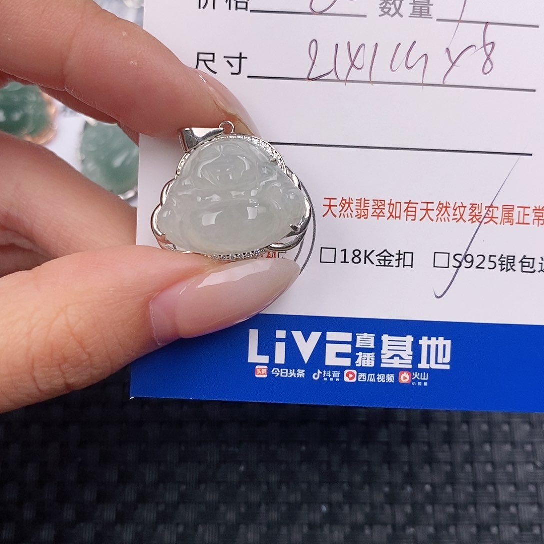 颈饰银S925镶嵌翡翠吊坠