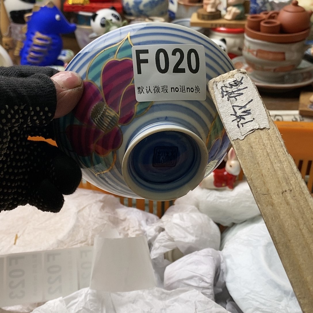 瓷片风**舟日本回流精品瓷器