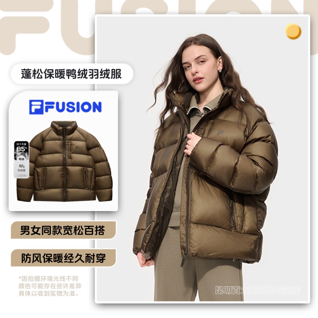 FILA斐乐25年冬款轻盈保暖防风防寒纯色立领运动羽绒T11U545901