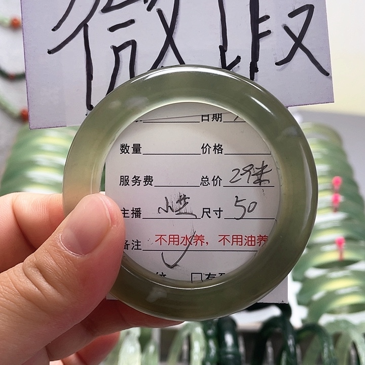 蛇纹石玉手镯未镶嵌