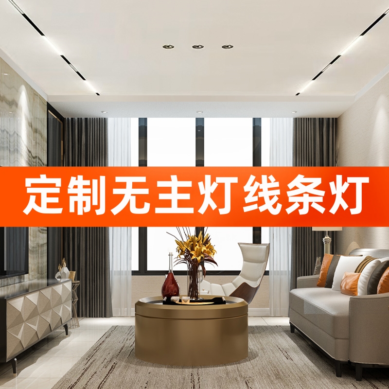 线型灯嵌入式灯带双眼皮吊顶线形灯磁吸轨道灯筒灯射灯led硅胶