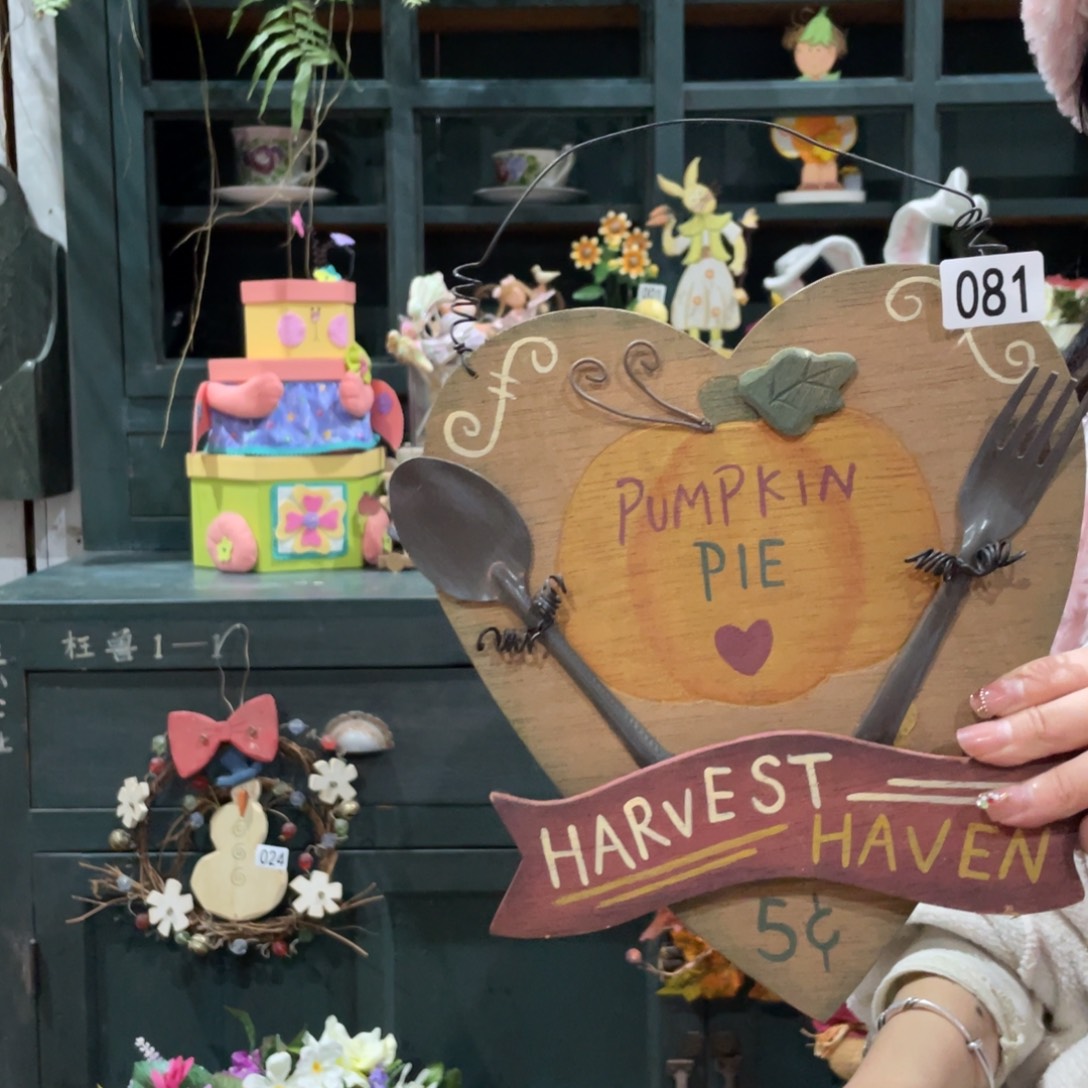 中古风老货玩具默认微瑕损米