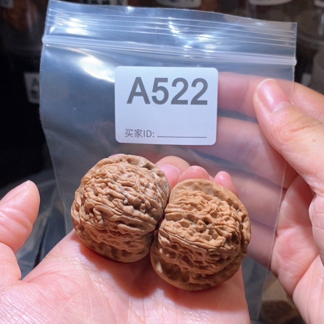 吊坠文玩核桃37全品球白