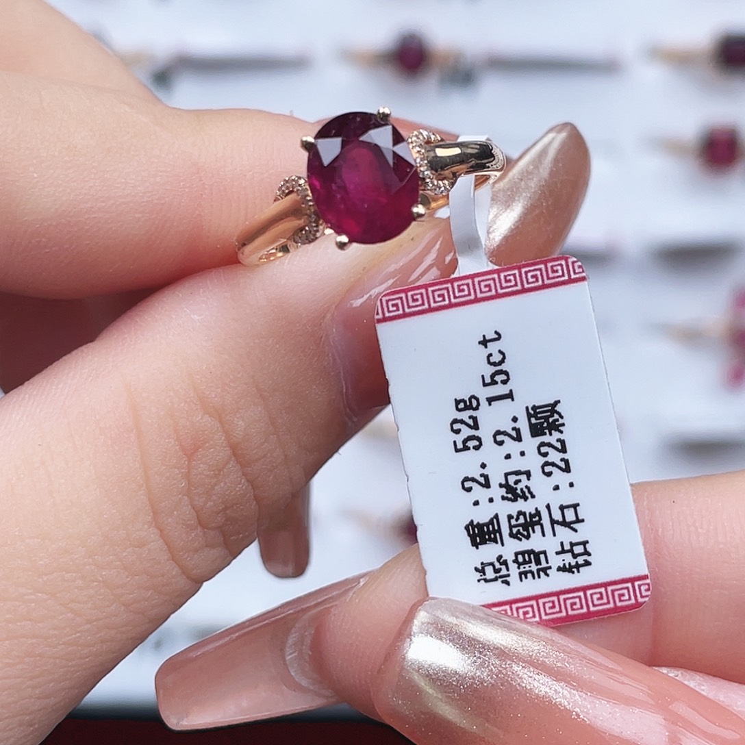 碧玺18K金镶嵌戒指