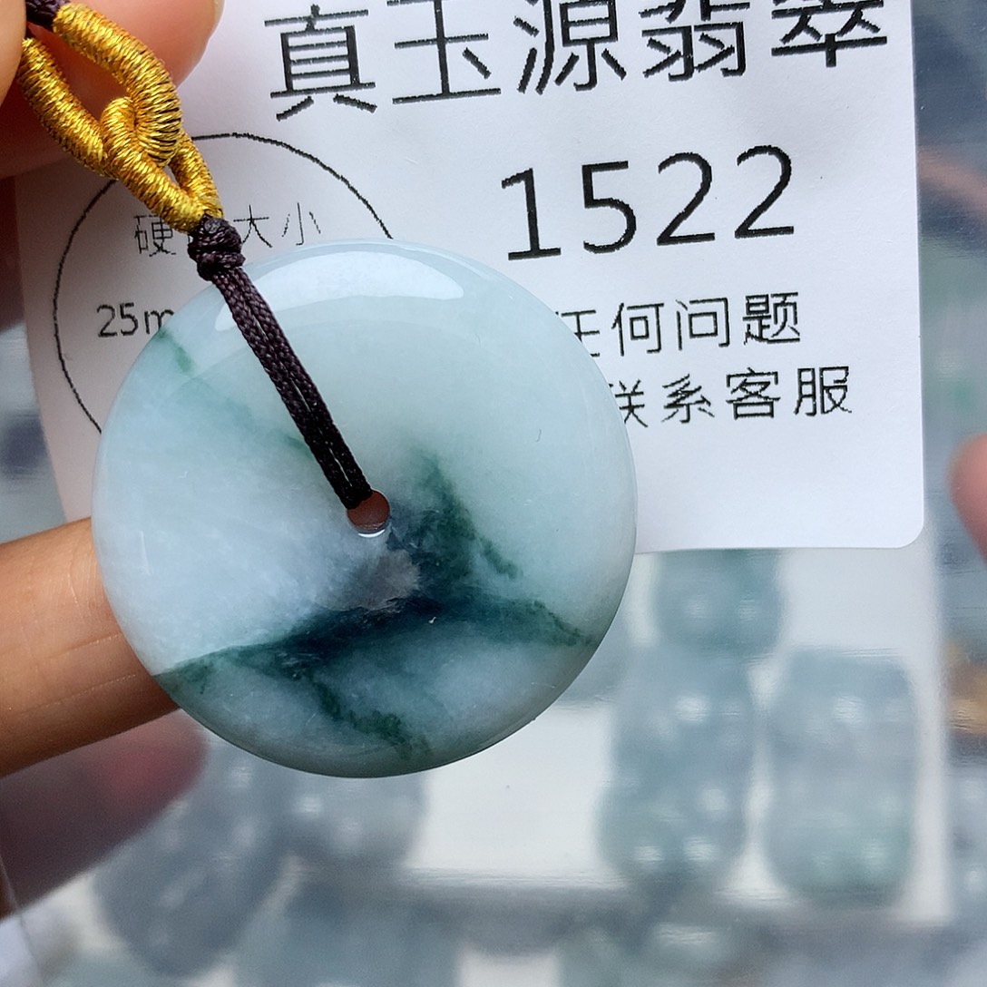 翡翠未镶嵌颈饰1522