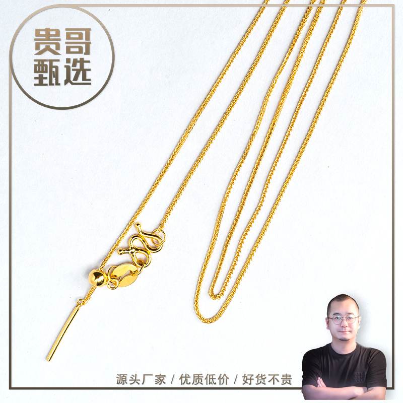 贵哥【特价】【肖邦03】足金999投资金条攒黄金悦己送礼