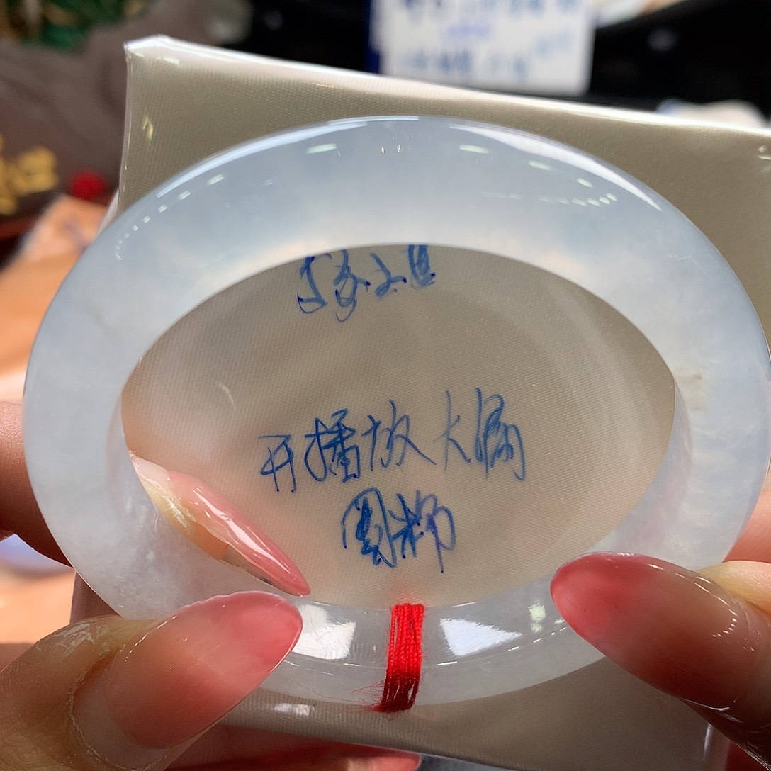 翡翠手镯未镶嵌53.2正