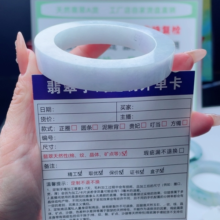 定制翡翠未镶嵌贵