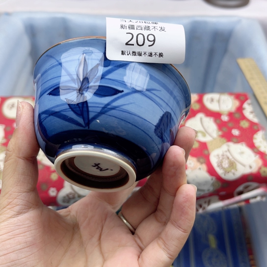 瓷片紫*209 欢迎光临美桃儿～