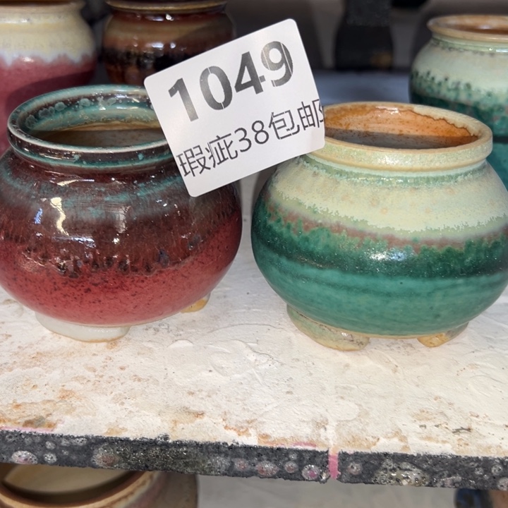 厂家直销瑕疵福利