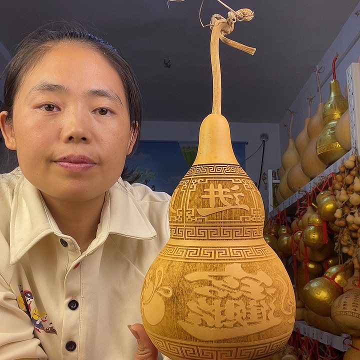 用****缘天然葫芦一物一图看图片发货有