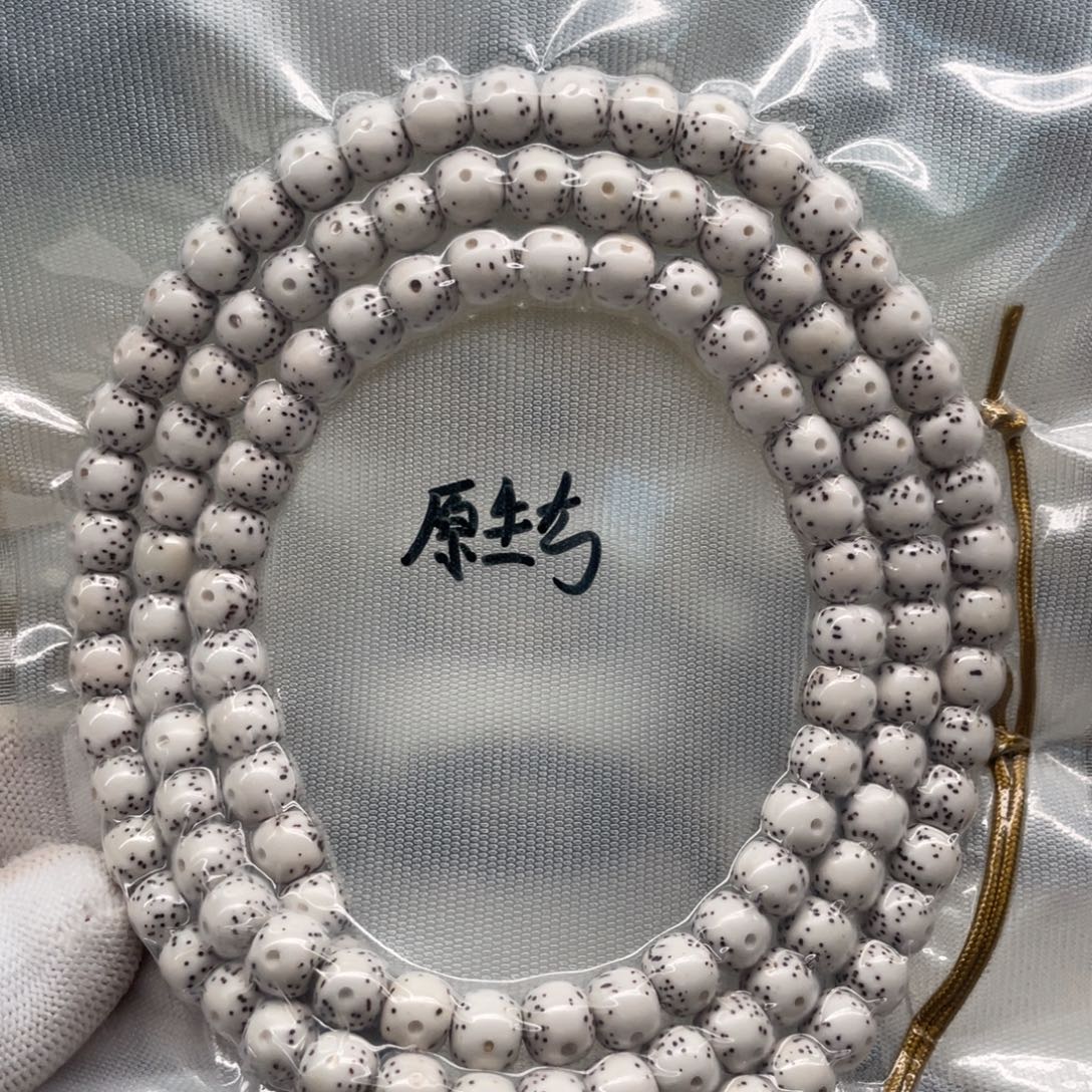 星月菩提吊坠原生态白8/9