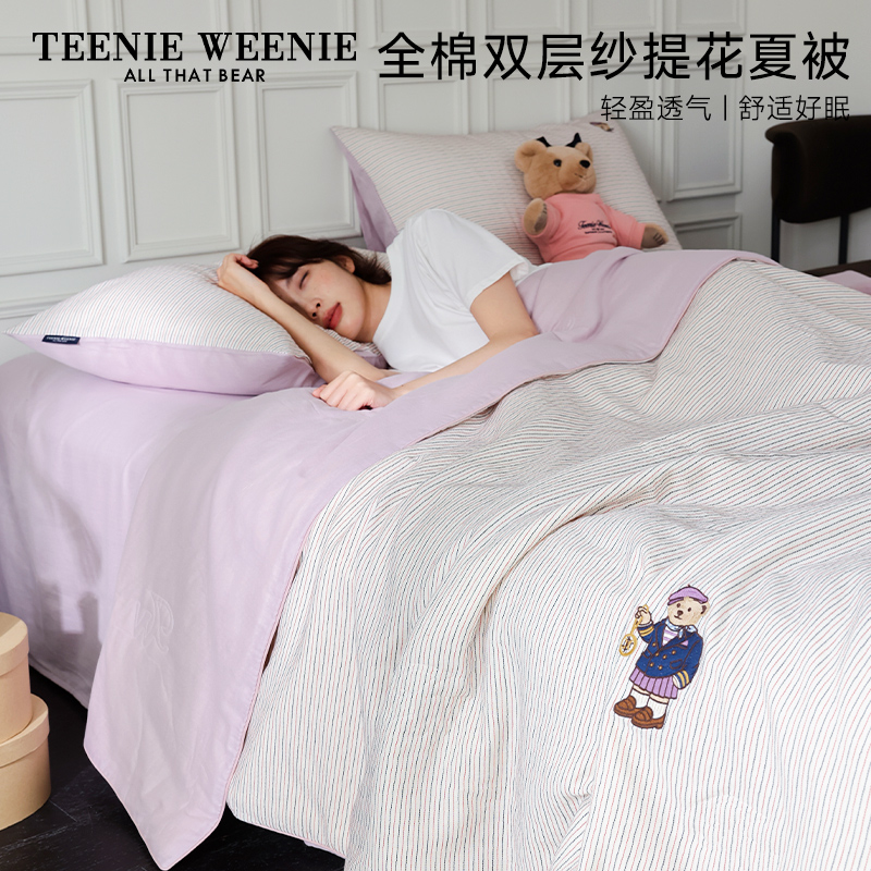 TeenieWeenie小熊A类全棉夏被空调被单双人亲肤双层纱提花夏凉被