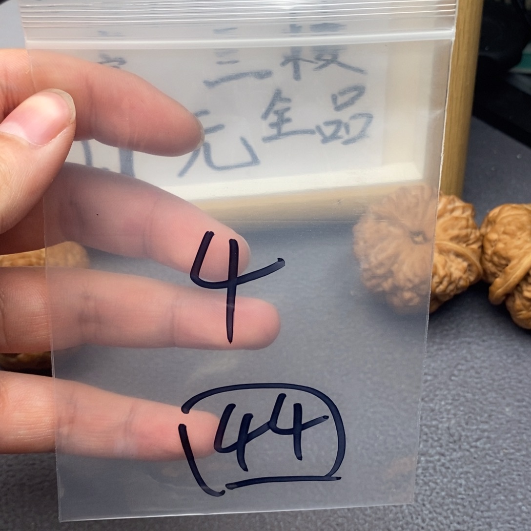 核桃哈哈哈哈哈哈哈哈哈哈哈哈哈哈哈哈哈