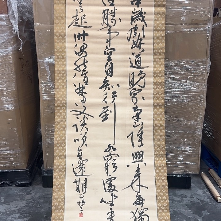 晨*画画画，感谢老师支持！