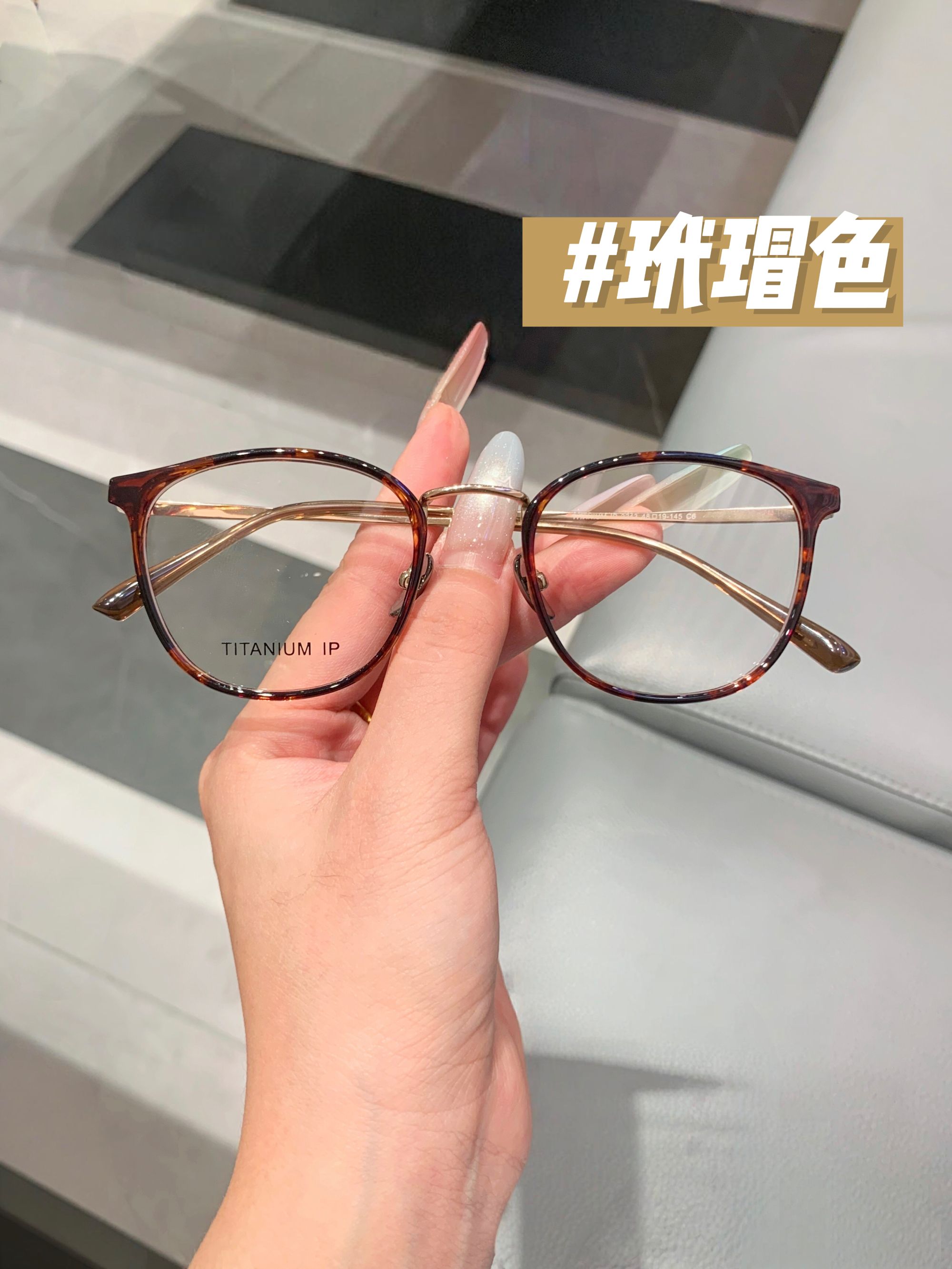 【4号】纯钛玳瑁色韩系时尚方形眼镜架女可配镜片显瘦近视镜框韩版