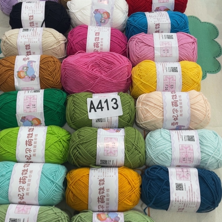 ～***緣棉萌娃娃四股24团413号