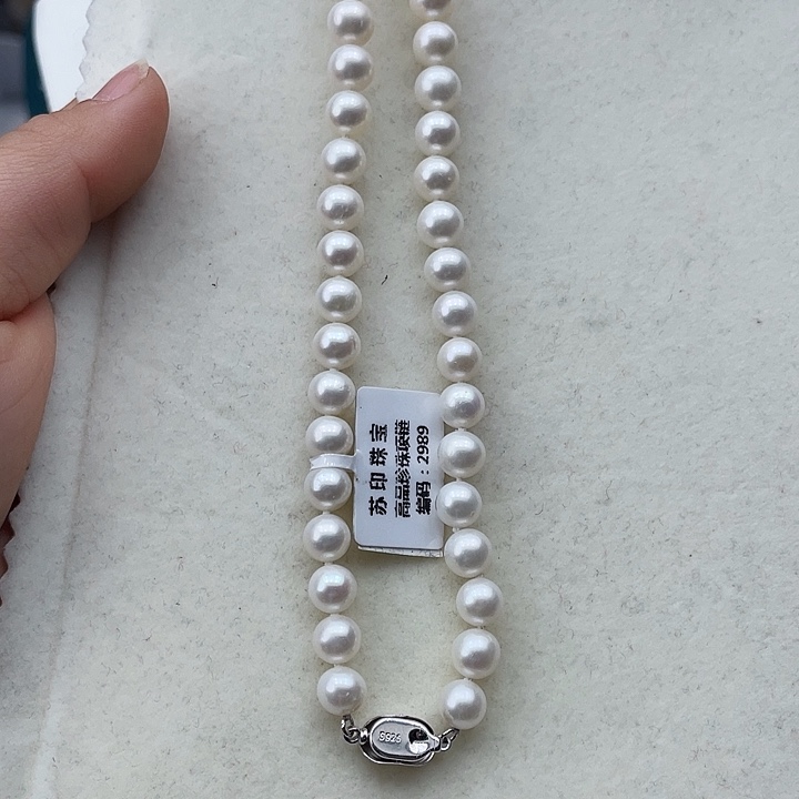 淡水珍珠颈饰银S925镶嵌卡8➕高品极光冷白