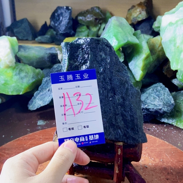（***王蛇纹石玉未镶嵌岫玉原石