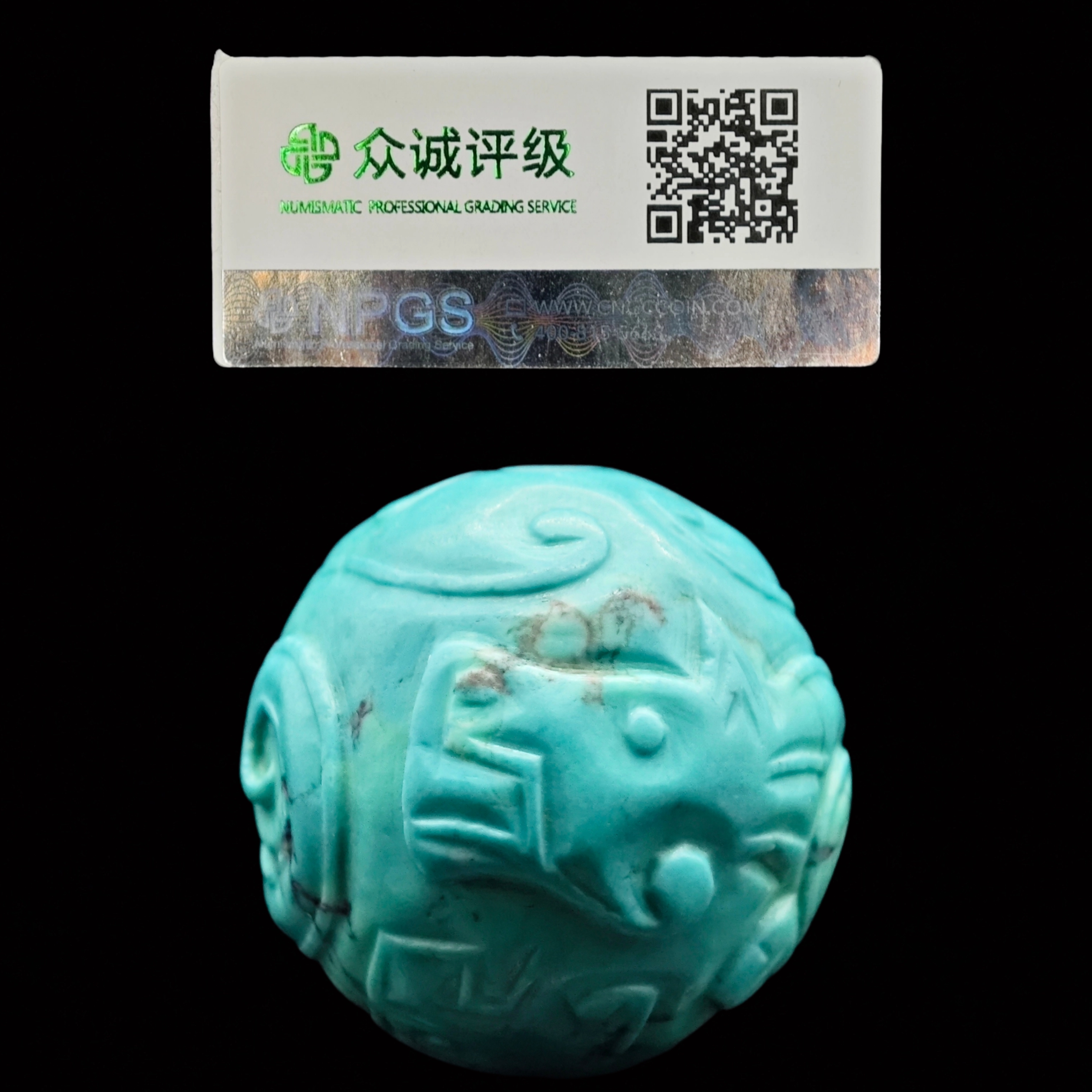 绿松 虎纹珠          