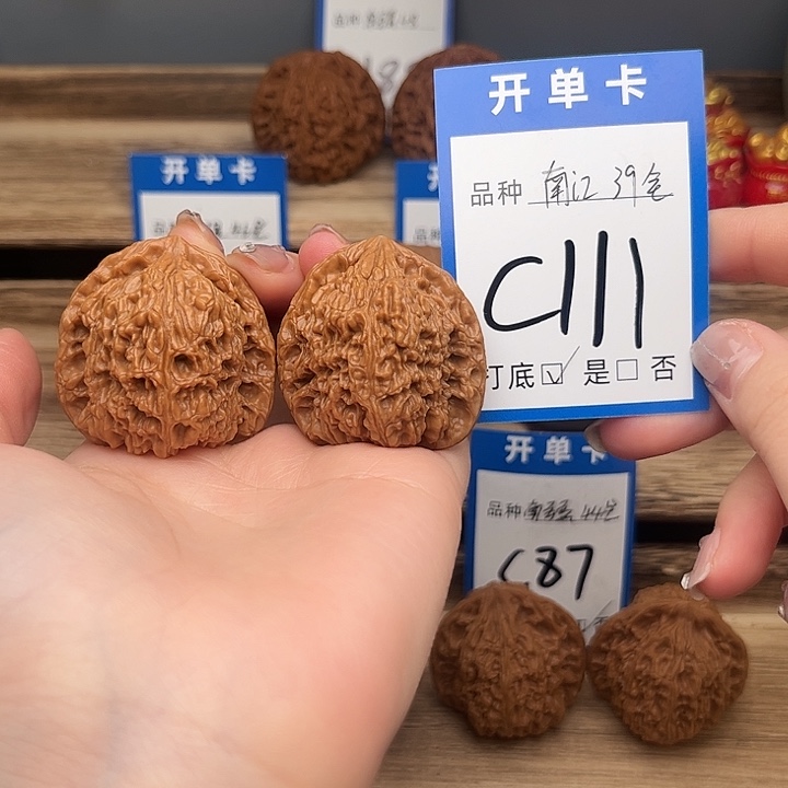 文玩核桃吊坠南疆39全