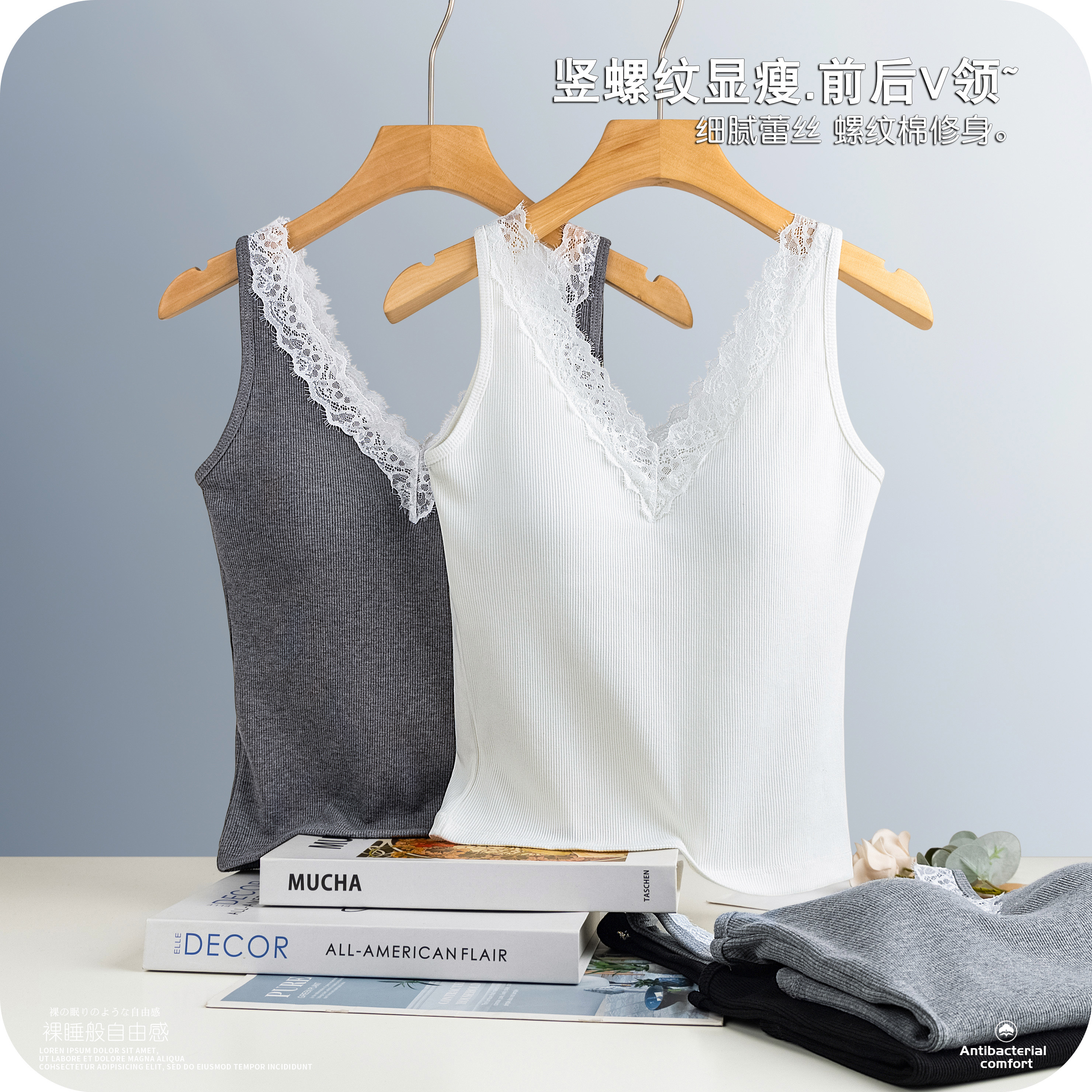 性感蕾丝V领背心莫代尔棉吊带胸垫一体聚拢可外穿夏款薄修身打底