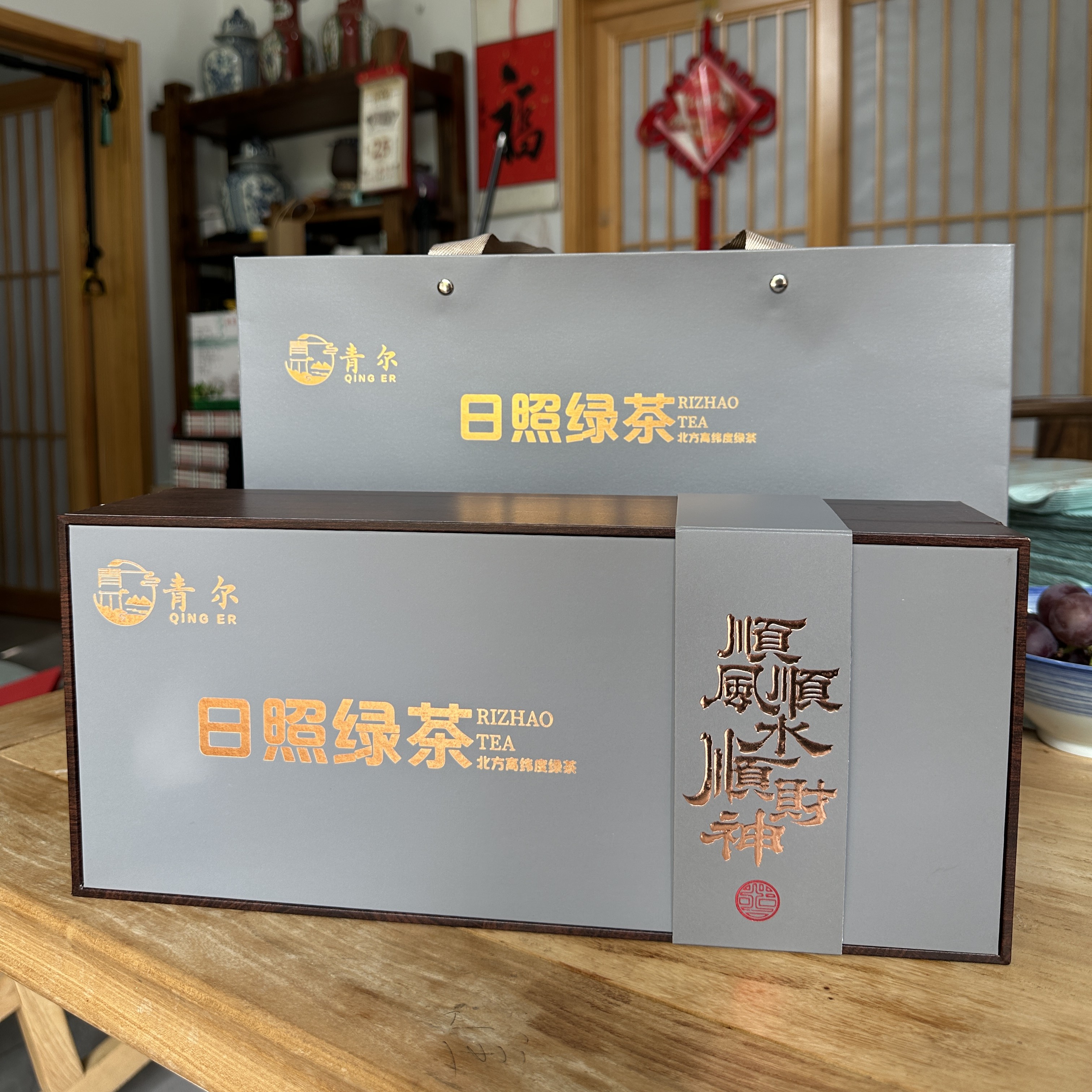 中秋礼茶日照绿茶2025新春茶青尔生态豆养茶园香气浓郁耐冲泡基地