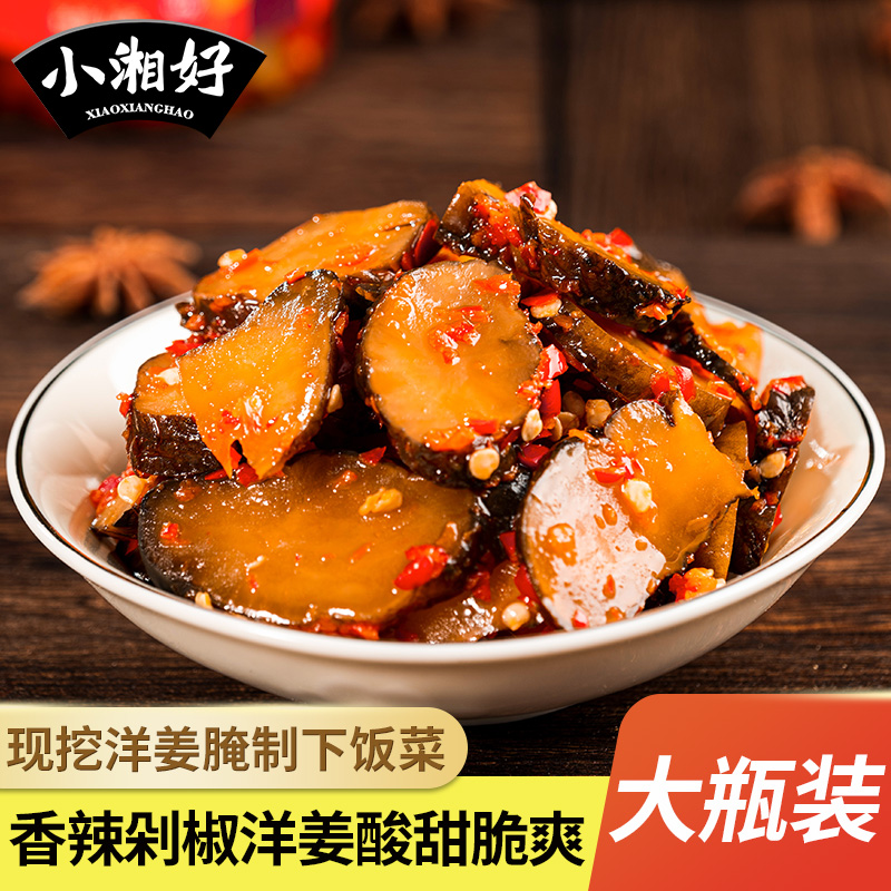 【香辣洋姜248g】洋姜片农家罐装腌制湖南特产爽口下饭菜瓶装