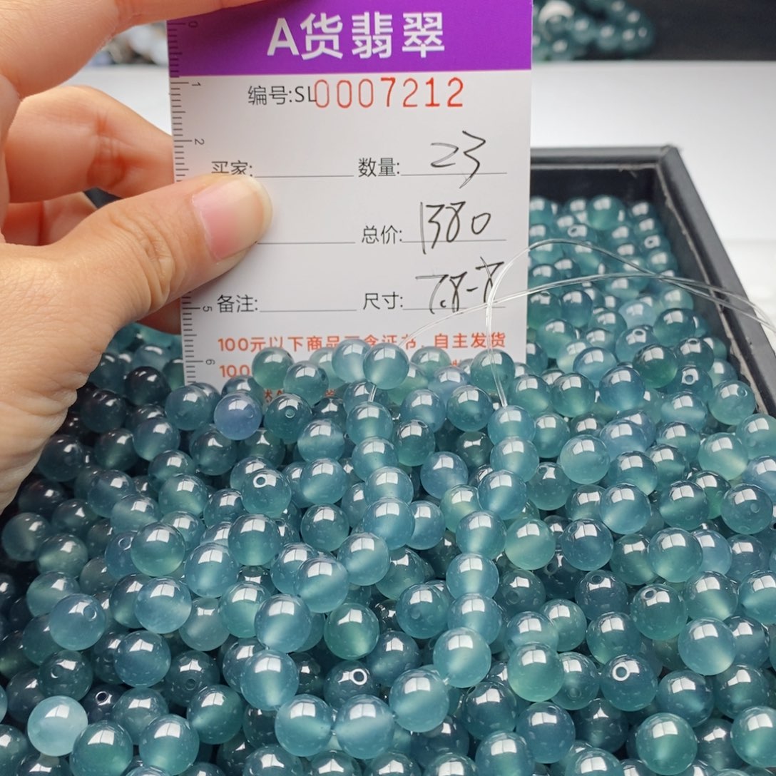 翡翠手链未镶嵌多样性发货散珠自选