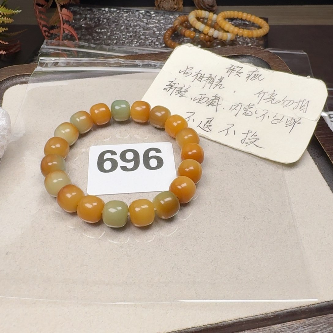 菩提根/象牙果吊坠11微瑕