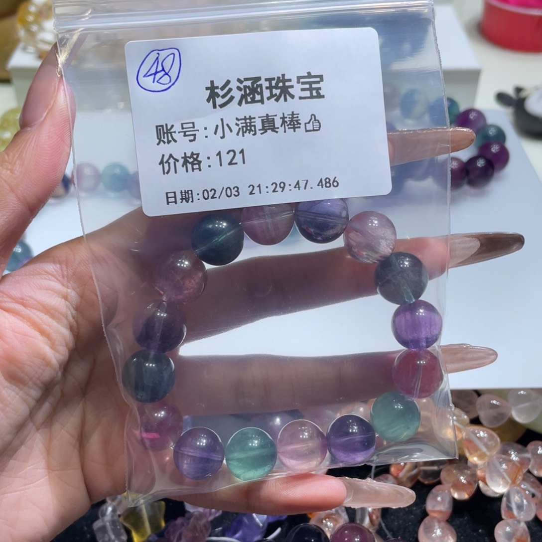 水晶手链未镶嵌手串