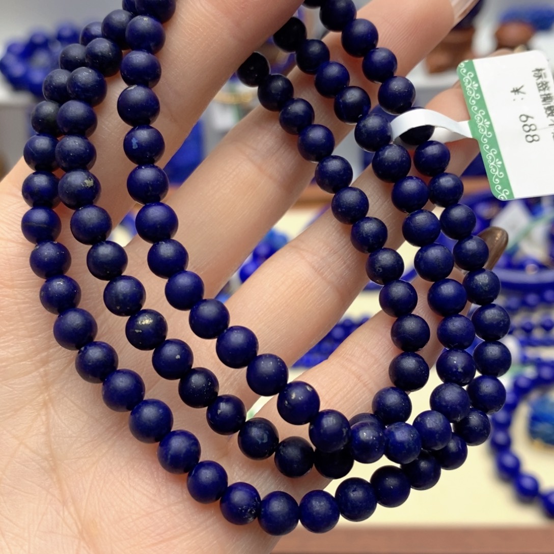 青金石未镶嵌手链5.8mm