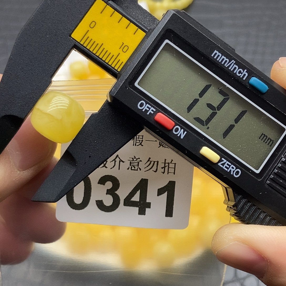 蜜蜡未镶嵌珠宝奇石0341