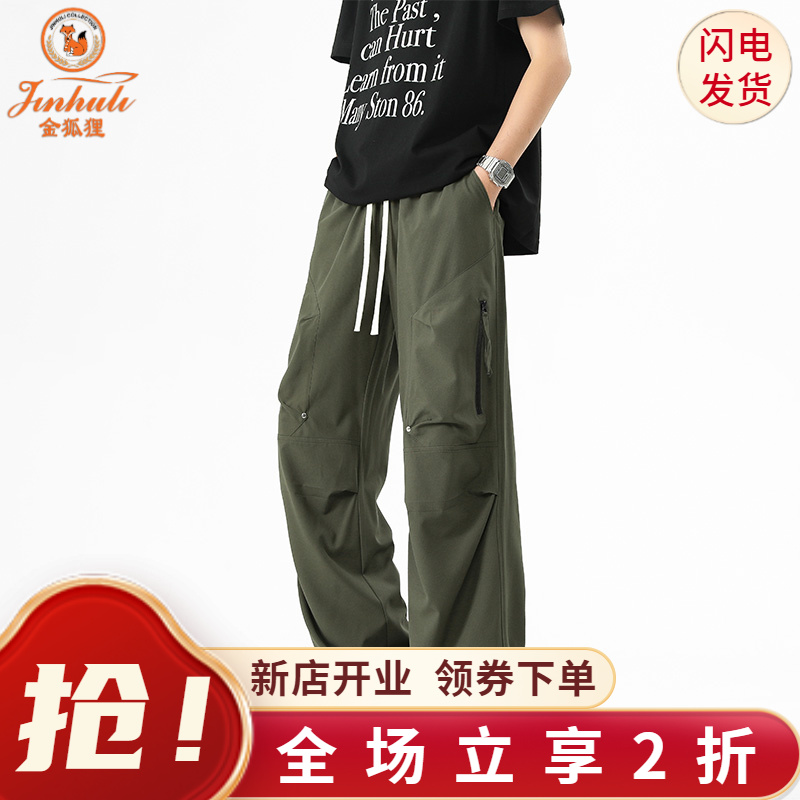 金狐狸帅气美式舒适休闲裤男款运动裤简约男士裤子日系阔腿商务